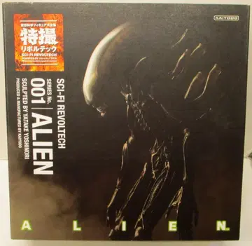 카이요도 특촬물 리볼텍 ALIEN (초판 / 일반 버전) 001