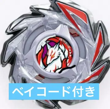 베이블레이드 X 폭스 브라쉬 J9-70GR