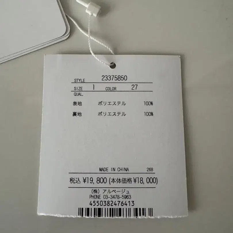 12번째 상품 이미지