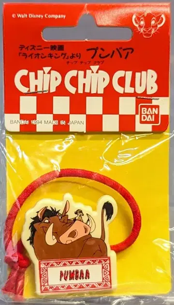 반다이 칩 칩 포니테일 펑바
