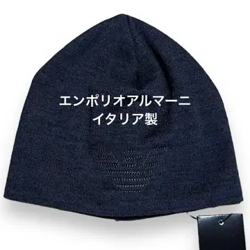 엠포리오 아르마니 이탈리아제 비니 armani 택 포함 아르마니