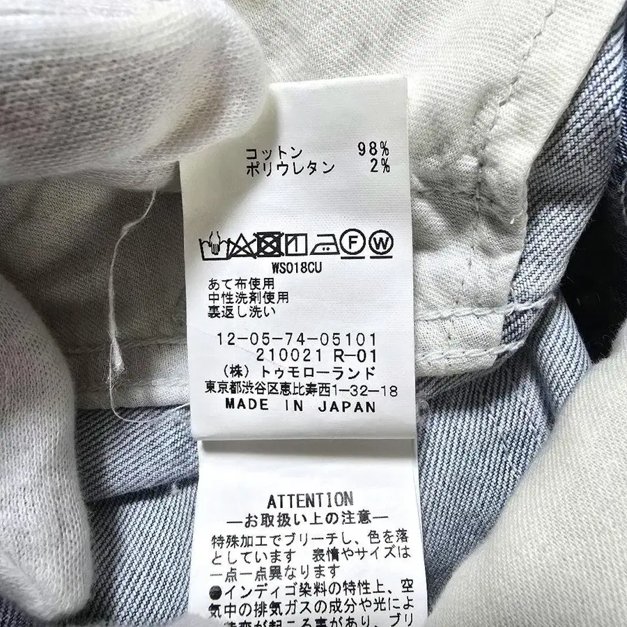 10번째 상품 이미지