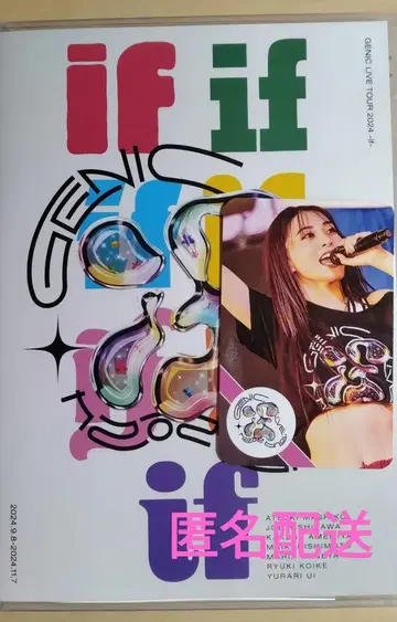 GENIC LIVE TOUR 2024 -if- BluRay 일반ver