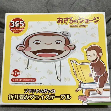 오자루의 조지 접기 페이 테이블