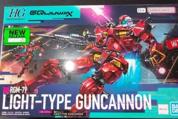경 캐논 HG