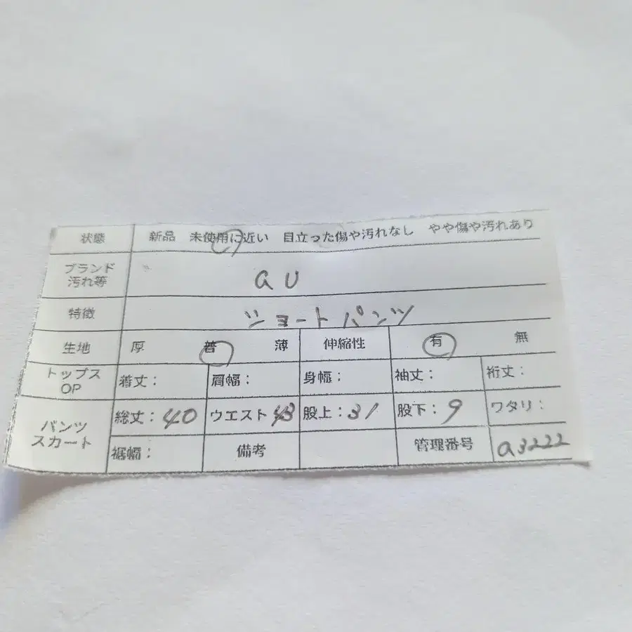 11번째 상품 이미지