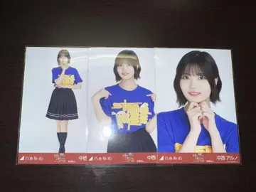 노기자카46 브로마이드 나카니시 아르노
