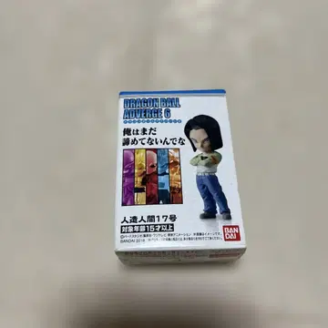 드래곤볼 어드버지 6 인조인간 17호