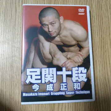 이마나리 마사카즈/아시카네 주단