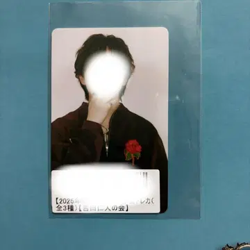 M!LK 요시다 진토 키라리 스크래치 D상 트레이딩 카드