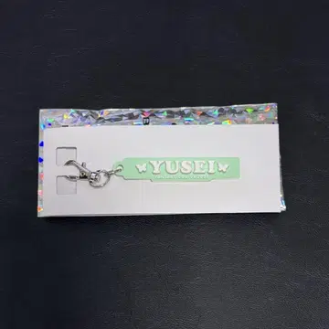 야기 유세이 러버 네임 참