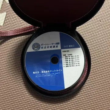 포트 레이서 시험 완전 공략 강좌 DVD 1~14