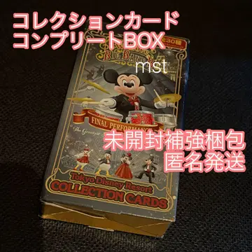 디즈니 빅뱅 비트 컬렉션 카드 전 30종 컴플리트