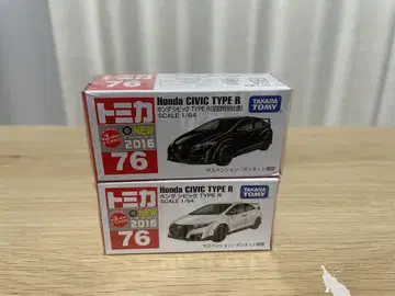 토미카 혼다 CIVIC TYPE R 첫 특별 사양 보통 사양