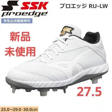 사사키 프로 엣지 RU-LW 스파이크 27.5cm 새상품