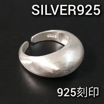 새상품 실버 925 심플 여성용 반지 액세서리 남성용
