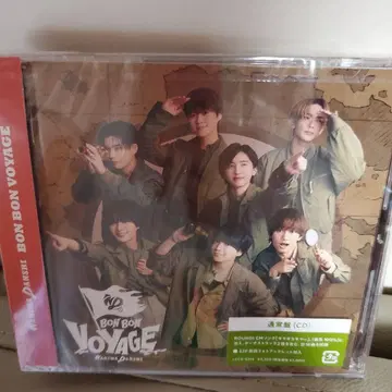 보뇰 보뇰 보야지