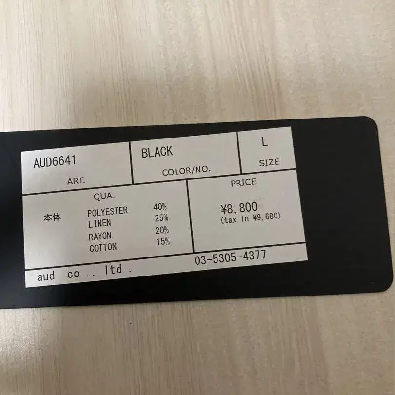 6번째 상품 이미지