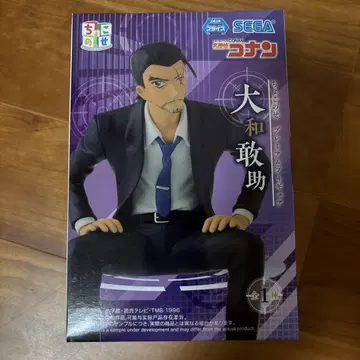 SEGA 초코린 야마토 간스케 피규어