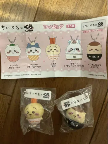 치이카와 (먼작귀) 쿠라스시 토끼 밤만쥬