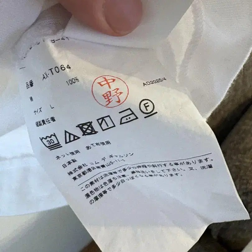6번째 상품 이미지