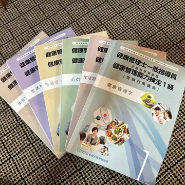 건강 관리 자료집 6권 세트
