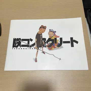 네이비 클리트 영화 팜플렛