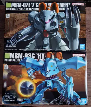새상품 미조립 HG 즈고크 E & HG 하이 고그
