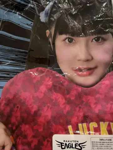 이기나리 도호쿠산 후지타니 미미 라쿠텐 이글스 콜라보 타월