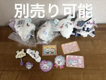 치이카와 모몽가 묶음 판매 별도 판매 가능