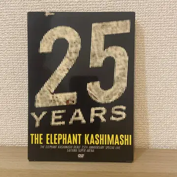 엘리펀트 카시마시/데뷔 25주년 기념 DVD