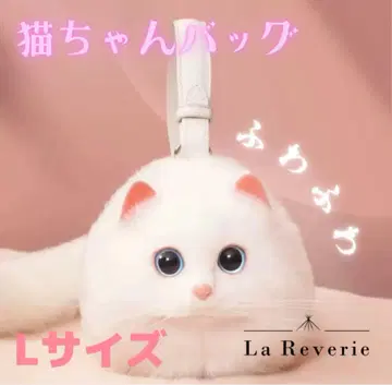 L 사이즈 모모모 리얼한 귀여운 고양이 백 화이트 백 봉제 인형