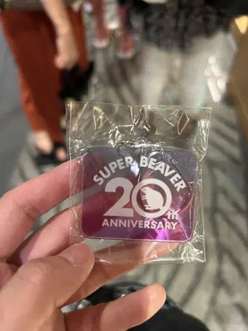 SUPER BEAVER 20주년 키링 New 컬러