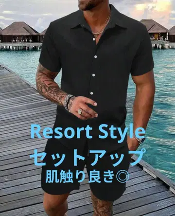 리조트풍 코디 Resort Style 촉감이 좋은 셋업