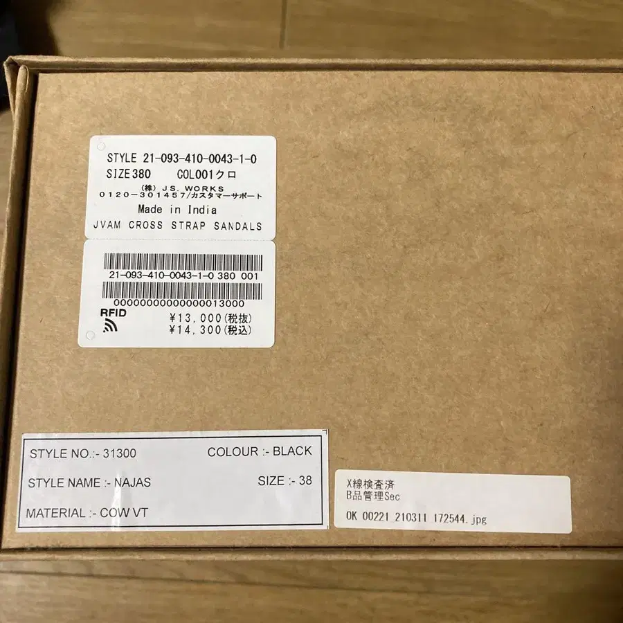 11번째 상품 이미지