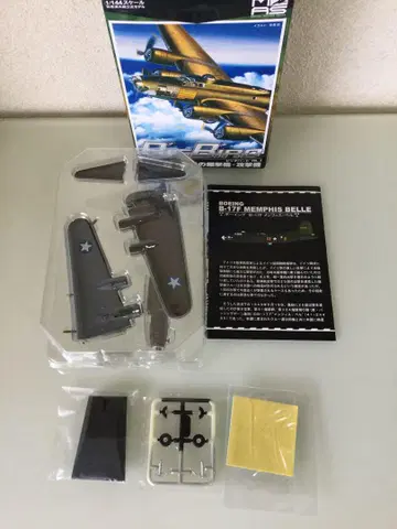 카페 레오 빅버드 3 보잉 B-17 멤피스 벨 시크릿