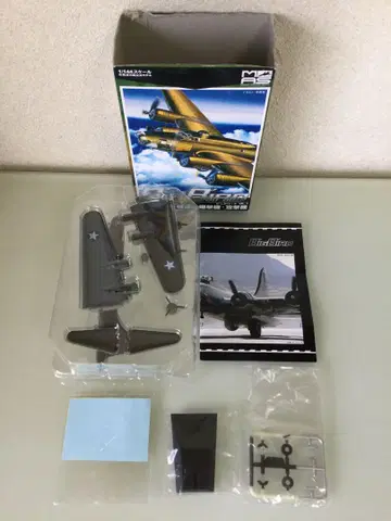 카페 레오 빅버드 3 보잉 B-17 플라잉 포트리스