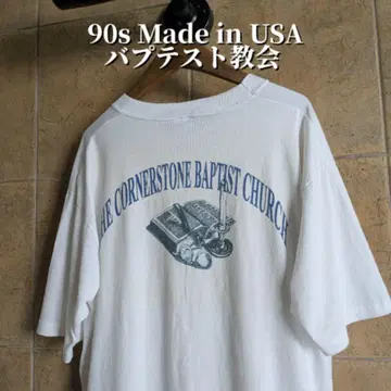 90s USA제 침례 교회 성경 그리스도 Jesus 티셔츠