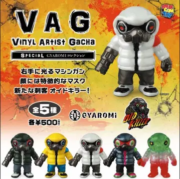 vag 가챠 오이도 킬러 전 5종 컴플리트 세트