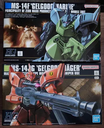 새상품 미조립 HG 겔구그 마리네 & HG 겔구그 J
