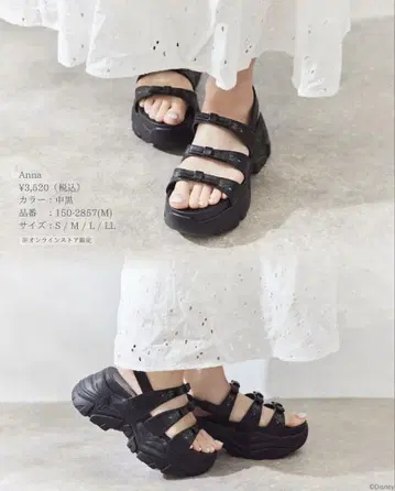 시마무라 치하루 씨 디즈니 아나 샌들 L