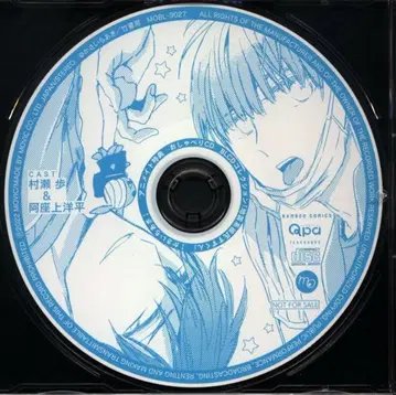 무빅 애니메이트 특전 카사이 아키 오샤베리 CD 지뢰계 남자친구 스즈군