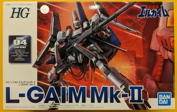 반다이 HG 1/144 엘가임 Mk-II 04