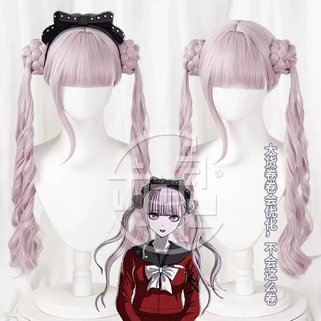 Hundred Line Final Defense Academy Tsukumo Kako Cosplay Wig #츠쿠