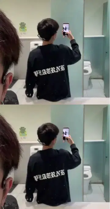 팻랭크