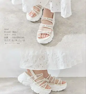 시마무라 치하루 씨 디즈니 아리엘 샌들 L
