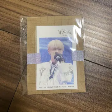 JO1 미완성 굿즈 스티커 시로이와 루키