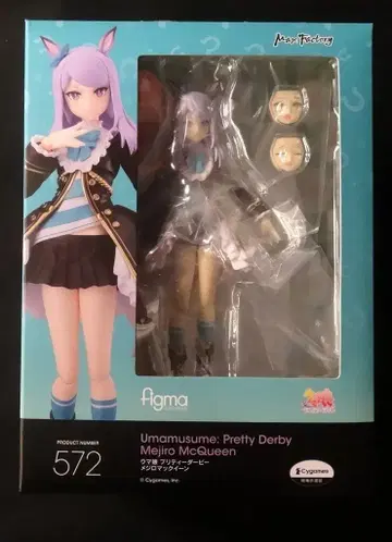 MAXFACTROY figma 메지로 맥퀸 572
