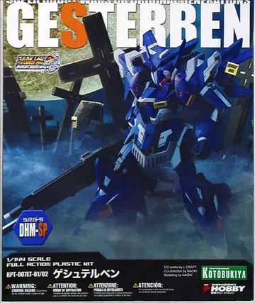 코토부키야 1/144 SRG-S 게슈테르벤 DHM-SP