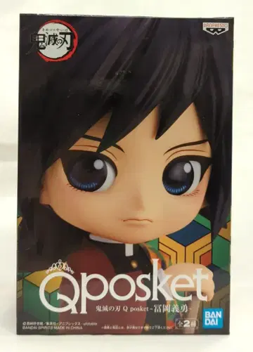 반다이 SPIRITS Q posket 토미오카 기유 A/보통 컬러